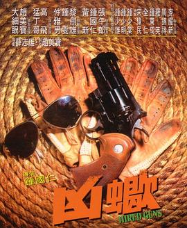 《弟弟的女人们》主视觉